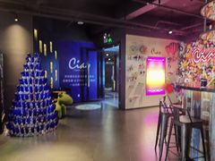 -CIAO·团建聚餐·生日派对轰趴馆(福田店)