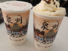 -一杯潮茶(西街店)