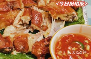 Ideal Handsome Secret Roast Chicken