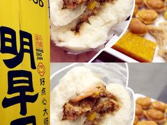 -明早见·点心大师(三马路店)