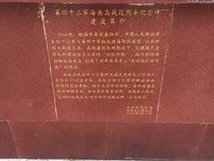 -临高角