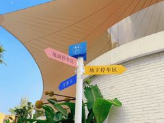 -悦见花开·花园里的火锅·露营·下午茶