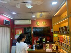 -香记肉干(官也街店)