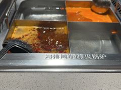 -海底捞火锅(九霄梦天地店)