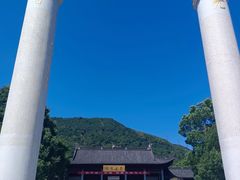 -阿育王寺