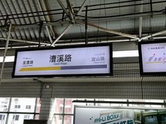 -漕溪路(地铁站)