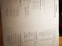 菜单-班花麻辣烫(南京概念店)