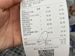 -山姆会员商店(杨桥西路店)