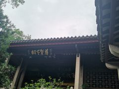-韩文公祠