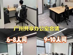 -天河体育中心