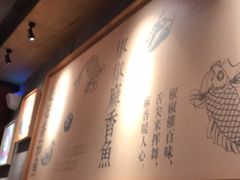 -渝是乎酸菜鱼(龙旗购物中心店)
