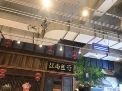 -马路边边火锅串串(观前街店)