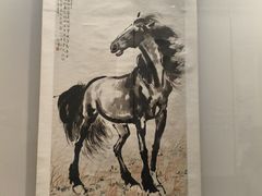 -徐悲鸿纪念馆
