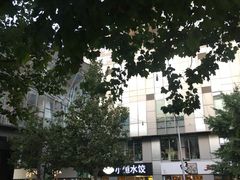 -SOHO尚都