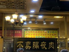 门面-大吉利·潮汕牛肉火锅(河西店)