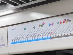 -嘉善路(地铁站)