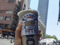 -科巷菜场