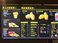 -麦当劳(宝山大厦店)