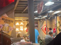 -幸福小串·地摊小炉子(三阳路店)