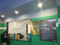 收费处-白玉兰广场停车场