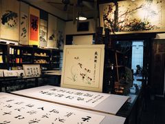 -武汉荣宝斋(中山大道店)