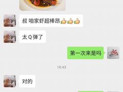 -有位虾匠·香辣蟹·小龙虾(李村店)