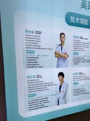 -厦门美莱整形美容医院