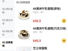 -皇家美孚(麦岛店)