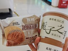 -须尽欢·冰淇淋&中国茶(翔殷路店)