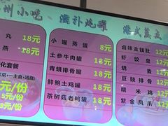 -汤W城市微度假(仓山店)