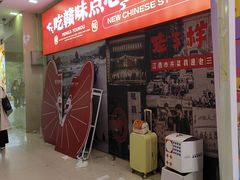-万达广场(南昌红谷滩店)