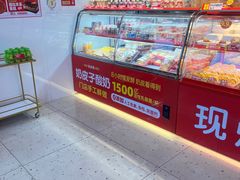 -味多美蛋糕(双合地铁店)