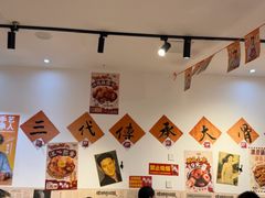 -柳州肥姨妈大骨螺蛳粉(沙河店)