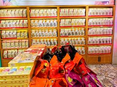 -江城杨公子·湖北武汉手信特产(户部巷店)