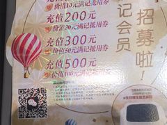 -满记甜品(荟聚购物中心店)