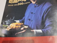 -大厨小馆(华阳城店)
