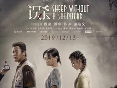 -幸福蓝海国际影城(扬名IMAX店)