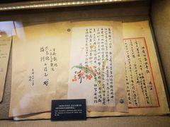 -北京人艺戏剧博物馆