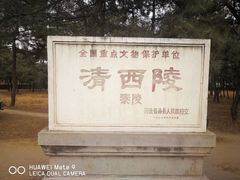 -清西陵