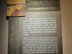 -九江市博物馆