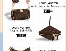 -海星奢选二手奢侈品手表包包鉴定回收寄卖(墨玉南路店)