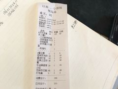 账单-以前的小酒馆(中山广场店)