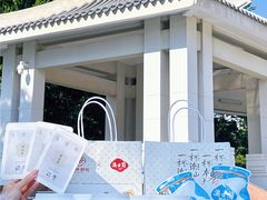 -一杯潮茶·专注潮汕茶饮(金禧花园店)