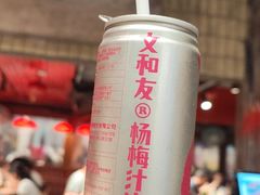 -长沙文和友(海信广场店)