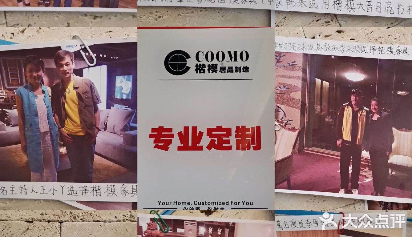 家居界顶级咖啡馆&咖啡馆顶级家居店