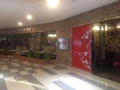 西北45度—西北民间菜主题餐厅(世茂广场店)-西北45°(世茂广场店)