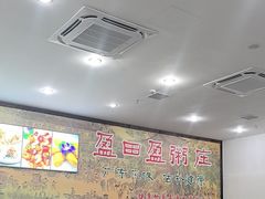 -盈田盈粥庄(博山东路店)