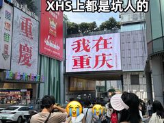 -观音桥步行街