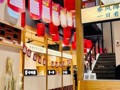 -饭橘汉江码头·乡野土菜馆(静安路店)