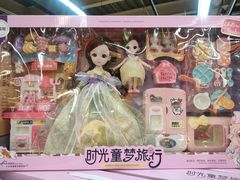 -北京华联生活超市(兰州红星店)